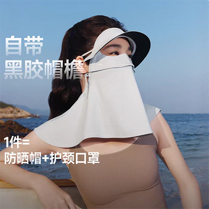 蕉下帽檐护颈