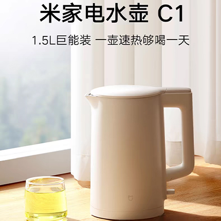 1.5L小米电水壶