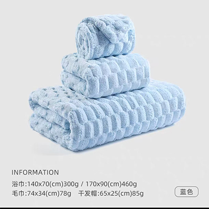 洁丽雅毛巾浴巾三件套