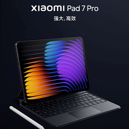 小米pad7 pro 黑色8+256