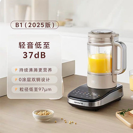 九阳变频轻音破壁机